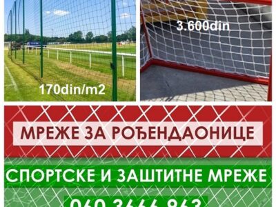 Zastitne i sportske mreze