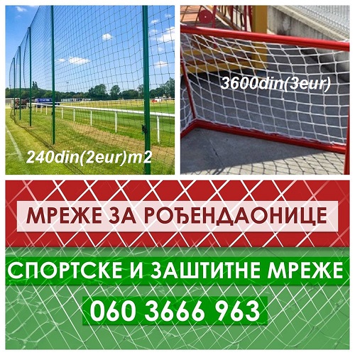 Sportske i zastitne mreze