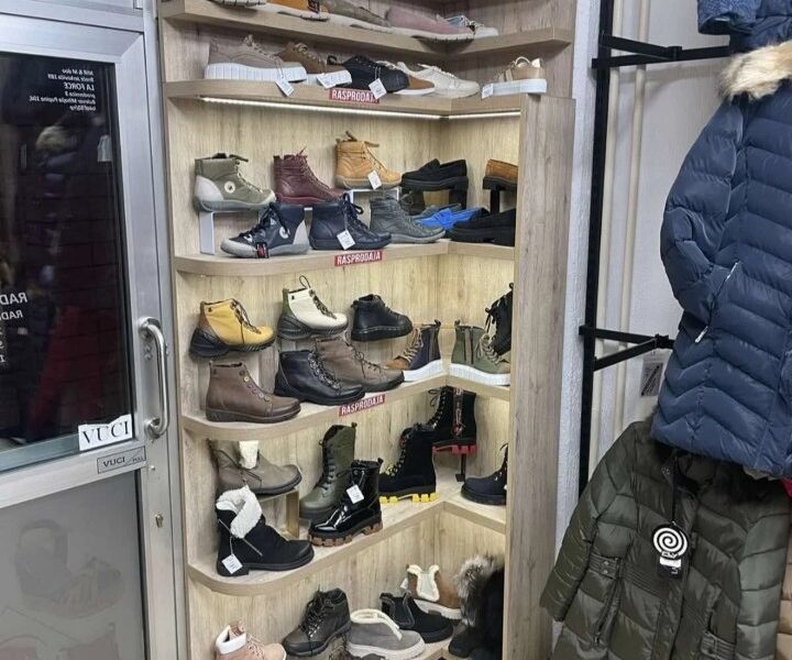 Police za butik