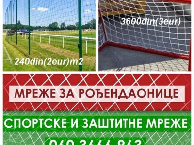 Sportske i zastitne mreze