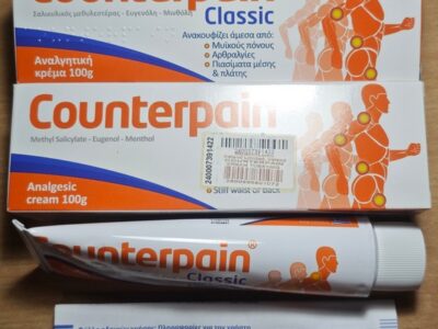 Counterpain Classic original Grčka Krema