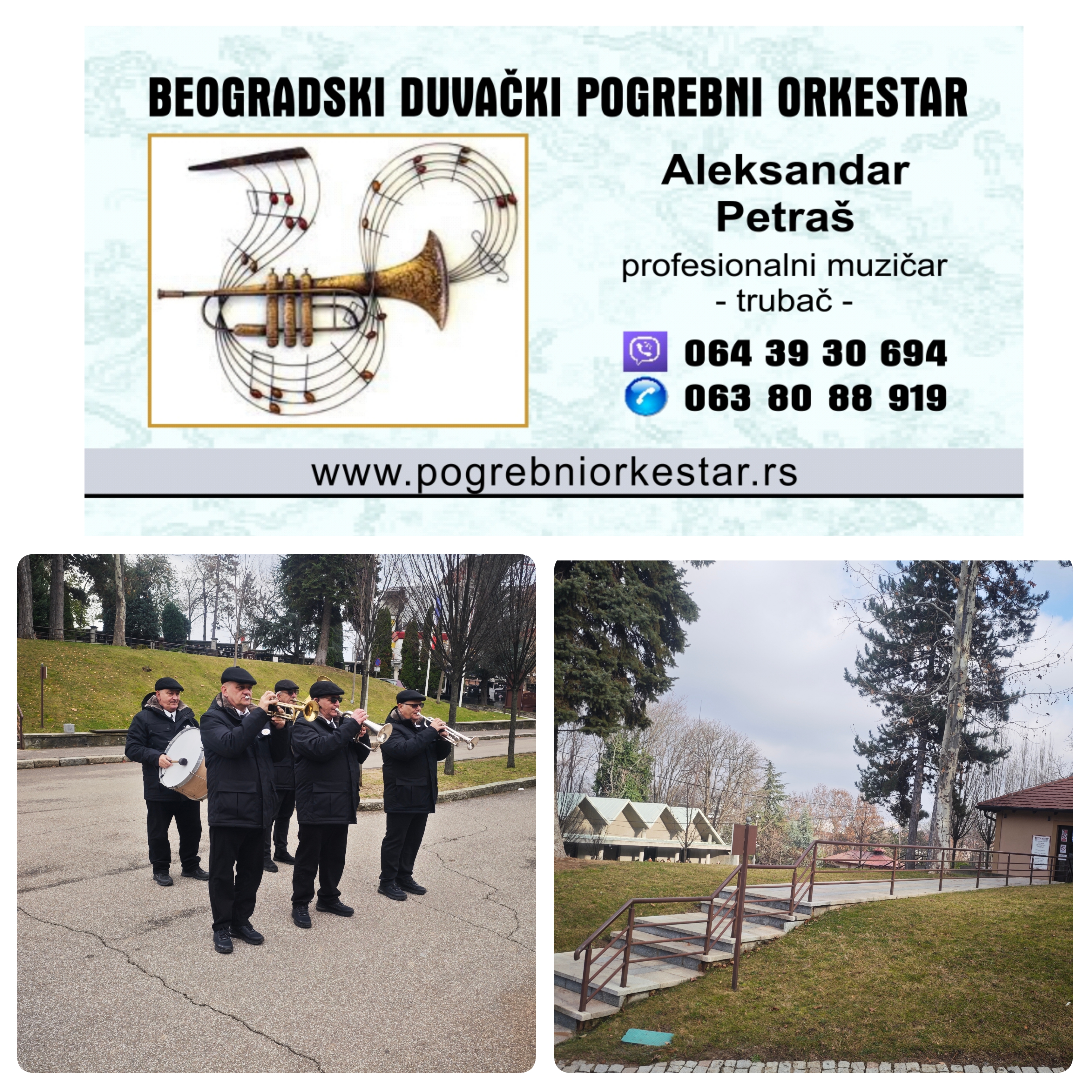 Beogradski Duvački Pogrebni Orkestar