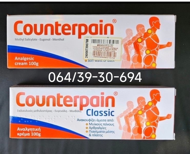 Counterpain Classic original Grčka Krema