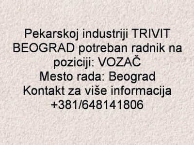 Pekarskoj industriji TRIVIT BEOGRAD potreban radnik na poziciji: VOZAČ