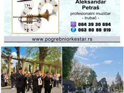Beogradski Duvački Pogrebni Orkestar